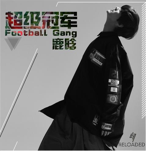 鹿晗2021歌曲单曲专辑销量,鹿晗专辑有哪些