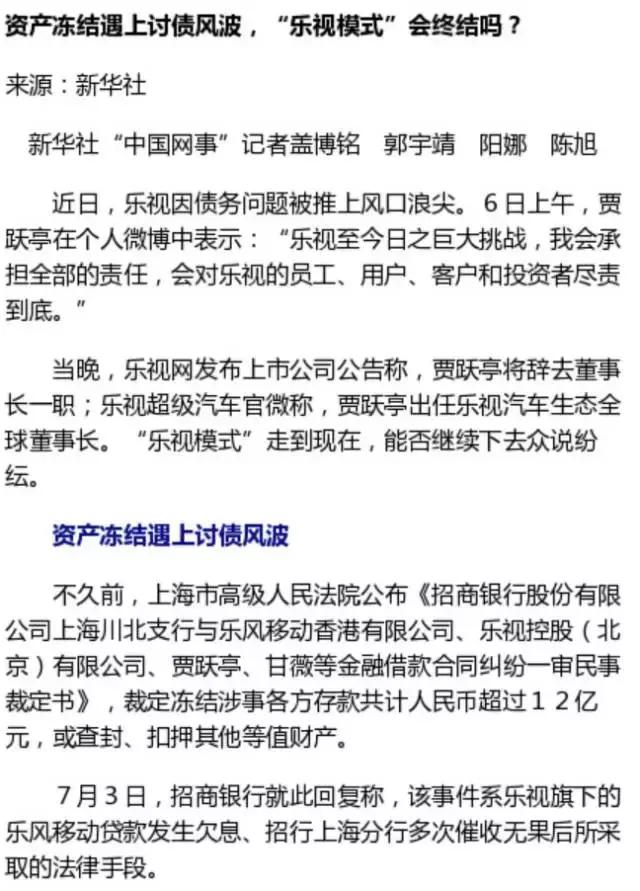 桌边社20170707：最完美的PP