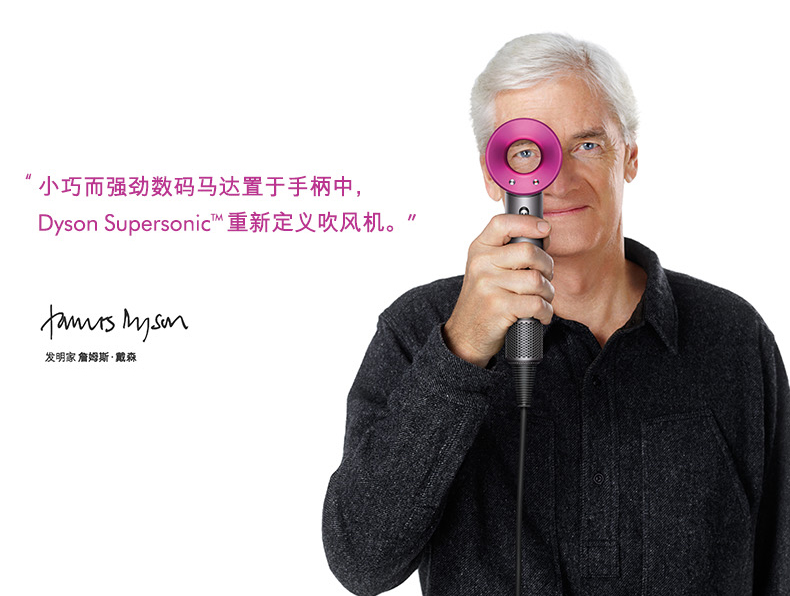 戴森dyson吹风机负离子,戴森dysonpurifier