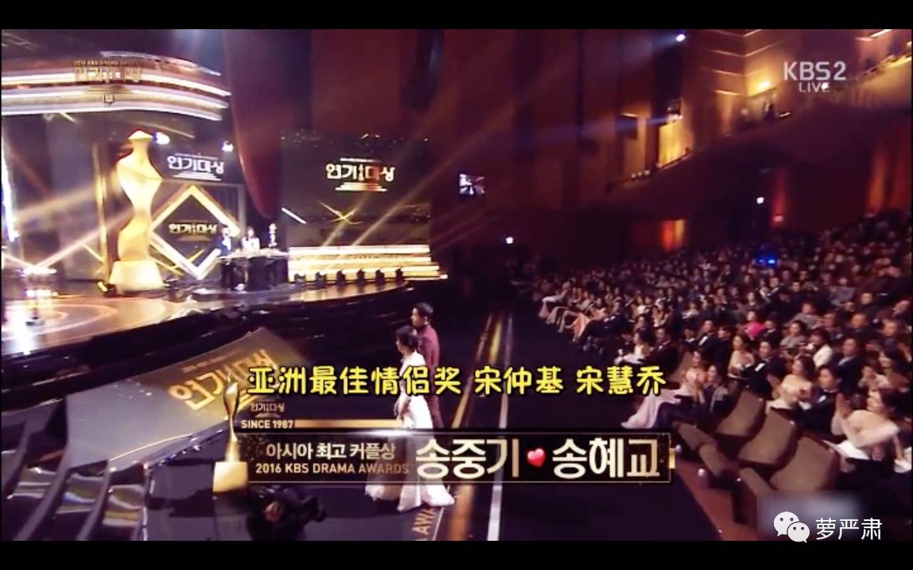 宋仲基宋慧乔白天揽腰秀甜蜜,宋仲基宋慧乔甜蜜太阳后裔