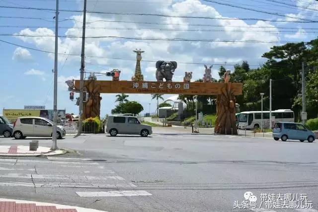 冲绳亲子游最强攻略,冲绳带娃旅游攻略