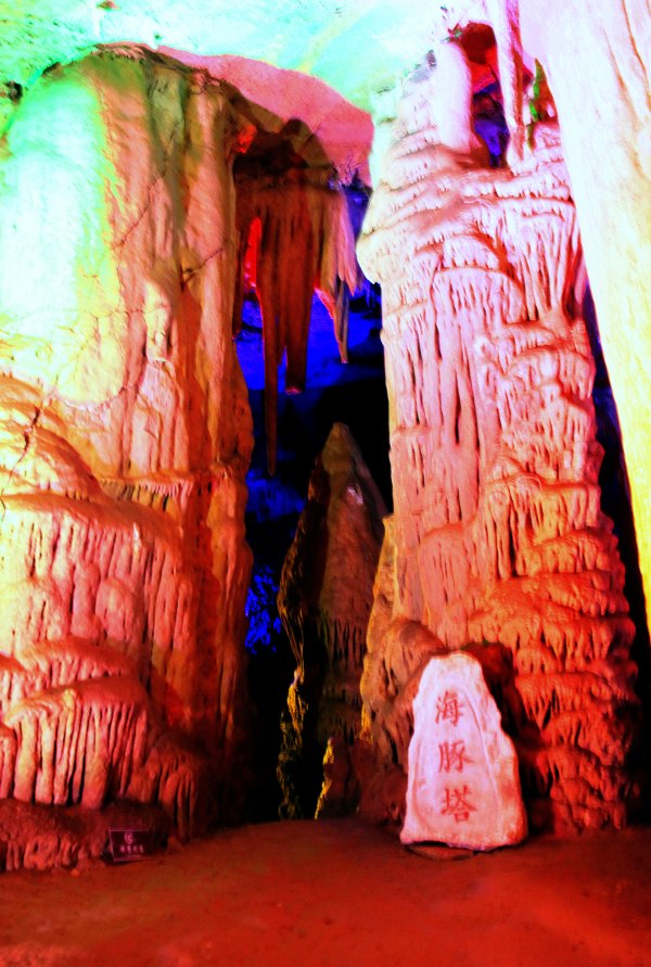 玉龙洞，那根一亿元的“定海神针”咋样了？