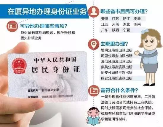 快享丨今天起,22个好消息,让你绝对不愿离开厦门!