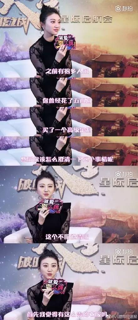 景甜活动照太时尚了美到不行,景甜在娱乐圈的长相