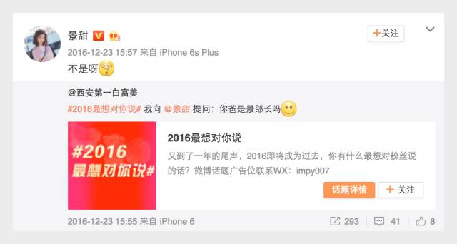 景甜活动照太时尚了美到不行,景甜在娱乐圈的长相