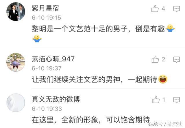 黎明扮演的香港保安科高级警察,黎明初登荧幕