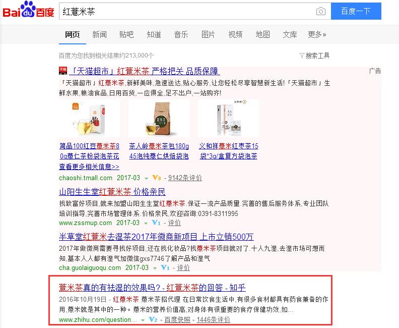 网络推广最快的方法,有效的网络推广超级实用方法