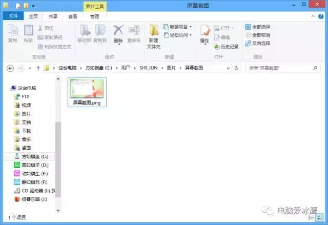 电脑滚动截屏正确使用方法,电脑网页怎么截屏最简单方法