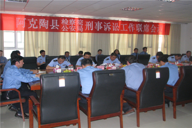 聚焦基层看检察接力克州站第二棒：阿克陶县人民检察院来啦！