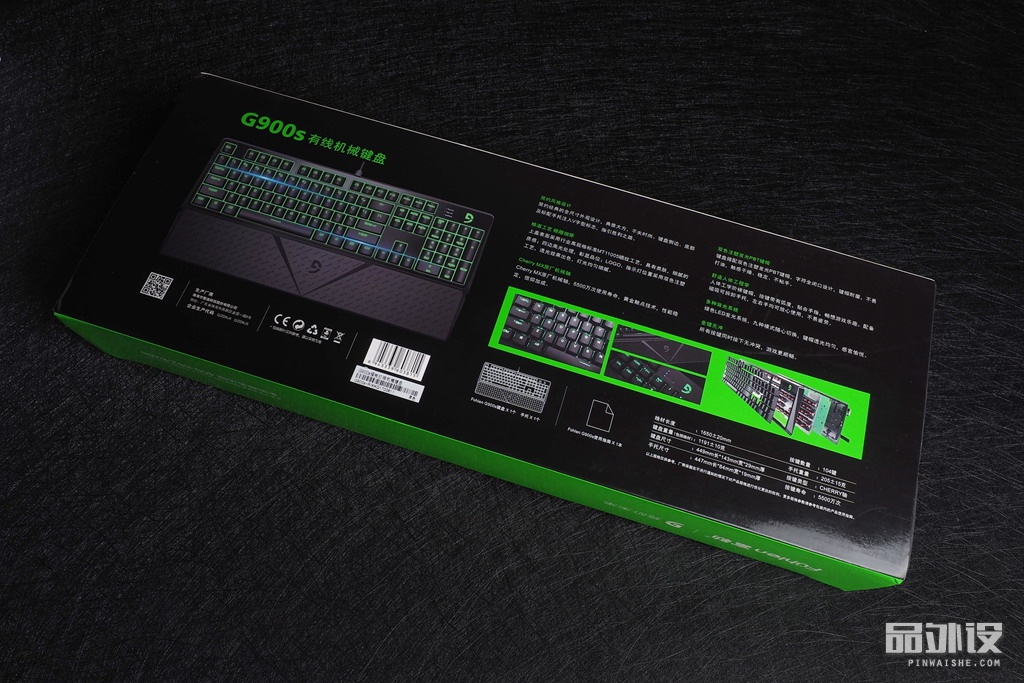 富勒g900s机械键盘,富勒键盘g900s宏定义