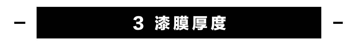 实测：中国最火的5款纯电动汽车，做工用料、空间实用性大PK