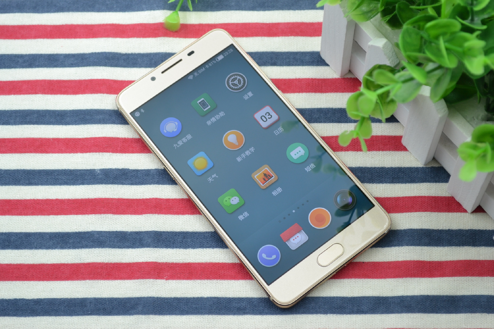 对家人的爱更多一点，九爱亲情手机HaloveH1上手测评