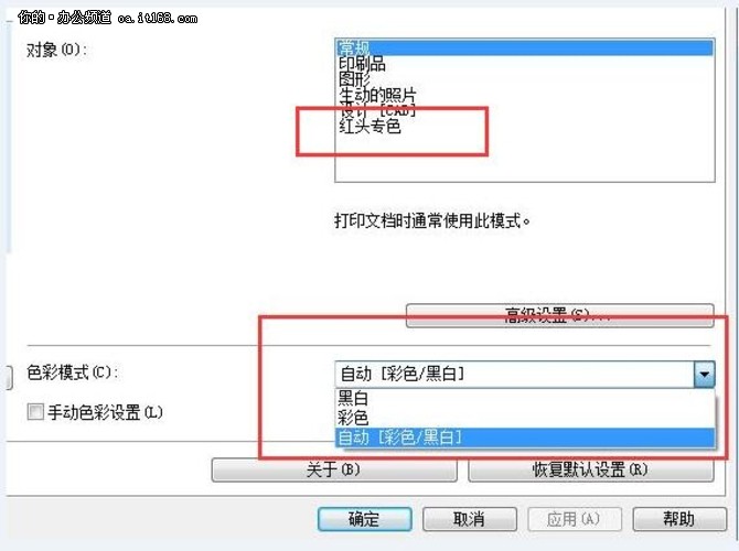 佳能243打印机评测,佳能843彩色打印机