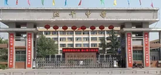 咸阳高中学校排名前十名有哪些,咸阳高中学校排名最新名单