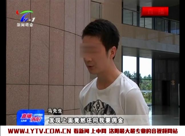 业主低价卖房被起诉,卖房子被中介告了怎么办