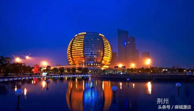 荆门华创会签约项目 (华创会武汉签约120个项目)