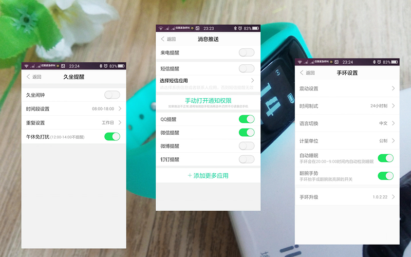 埃微i6智能运动手环,埃微i6hr手环好不好