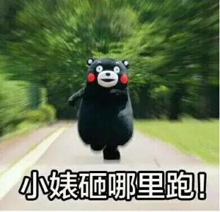 国足被击败搞笑,国足踢赢韩国搞笑视频