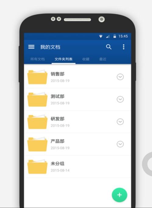 最好用的看图识字软件,什么软件可以免费看图识字