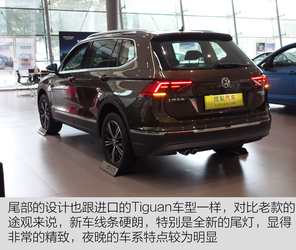 上汽大众新款途观lphev,上汽大众途观l330悦享版