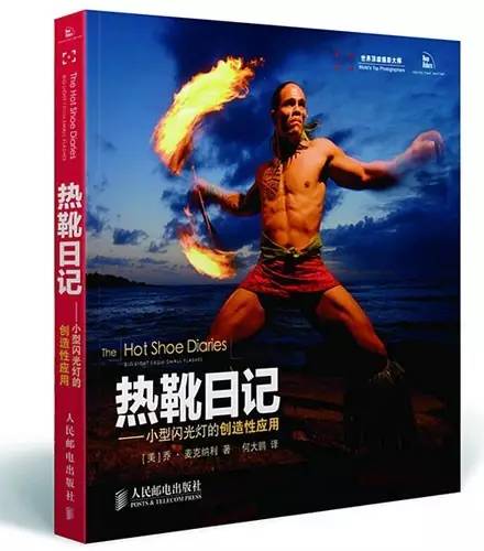 摄影人必看的三本书,一本书带你吃透摄影书籍