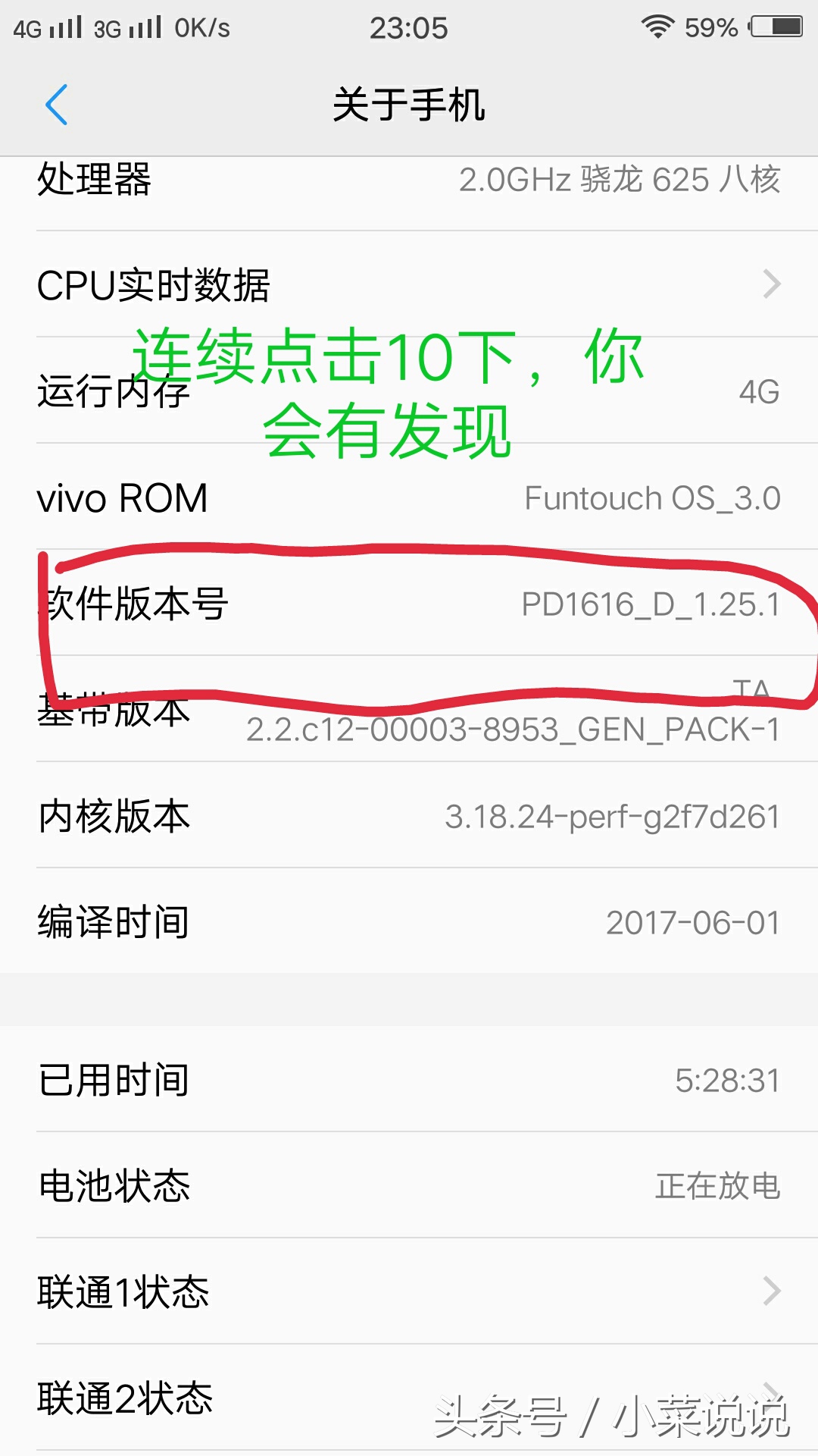 安卓手机怎么拷贝苹果手机,安卓手机如何连接电脑usb调试