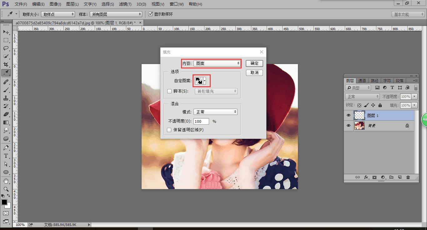 ps拼图教程ps怎么制作拼图效果,ps做出拼图的效果详细教程