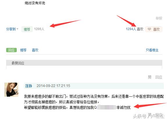 网络推广最快的方法,有效的网络推广超级实用方法