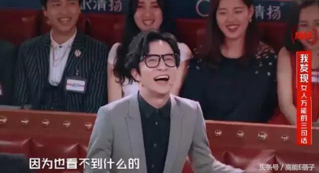 火星情报局薛之谦枪打出头鸟,火星情报局薛之谦爆料c位之争