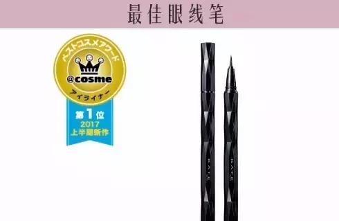 cosme大赏补水精华,cosme大赏好用的美白补水水乳