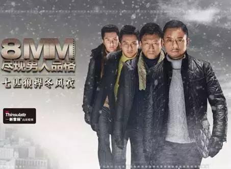 为什么七匹狼好,为什么有些七匹狼不爆