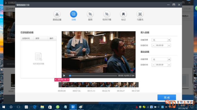 「钉科技评测」快剪辑：短视频剪辑，唯“快”不破