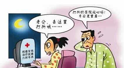 白癜风正规医院,成都治疗白癜风哪家医院最正规