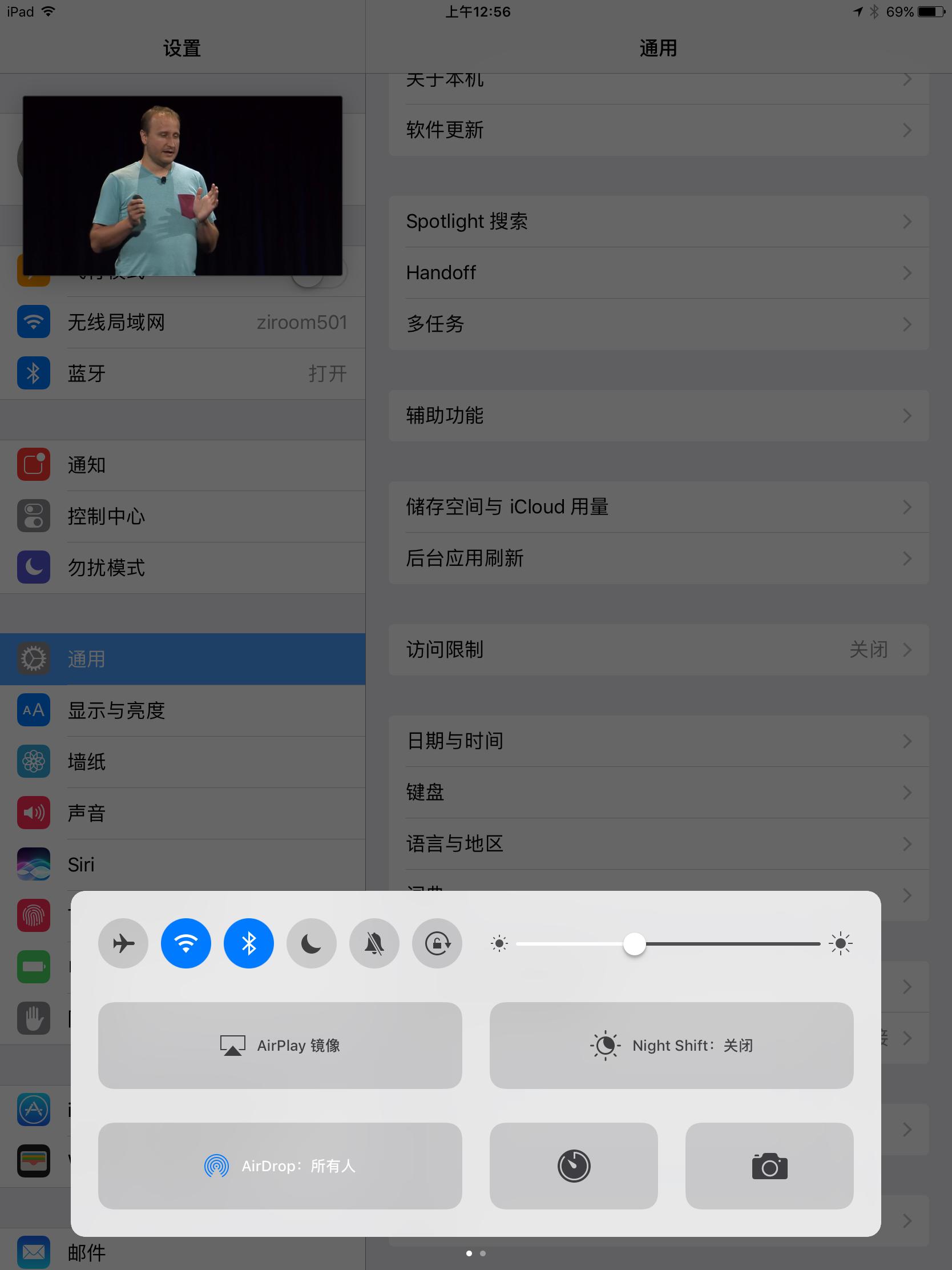 ipad10寸推荐买哪一个好,ipad2018跟10.5