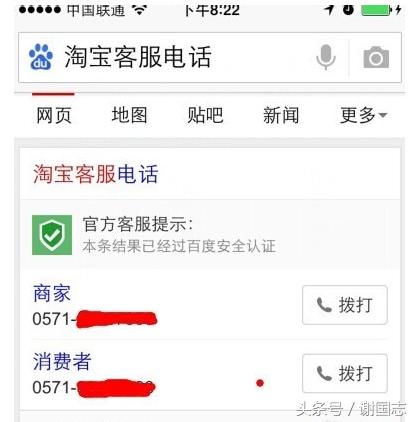 淘宝恶意差评在哪里投诉有效,恶意差评最怕什么投诉