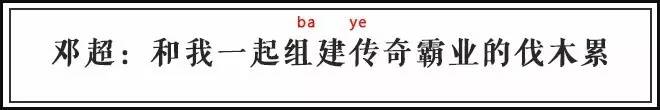 明星为哄你玩网游，竟编出这么多不可饶恕的广告词