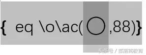 word如何输入10以上的带圈字符,word输入带圈的字符怎么弄
