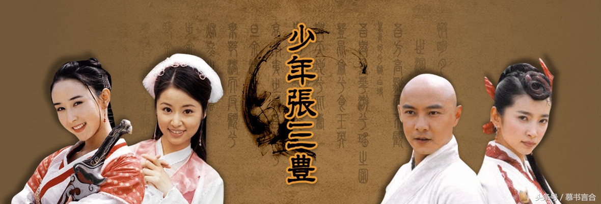 张卫健十部经典剧,张卫健怎么演那么多剧