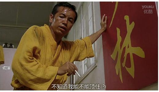 周星驰电影少林足球深度解析,少林足球演员评价周星驰