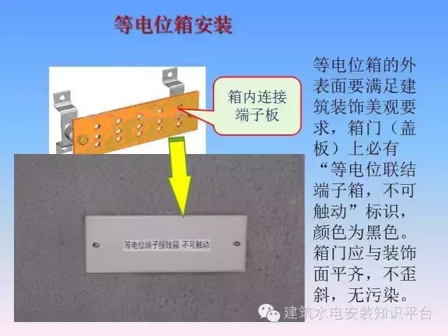 厂房防雷接地施工工艺讲解,防雷接地施工总结