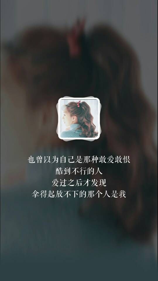 唯美手写心情文字图片,与你相遇好幸运文字图片唯美