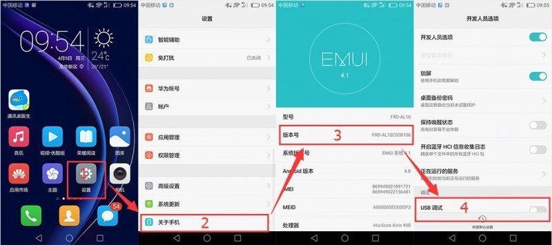 e路航便携导航仪再利用,e路航记录仪