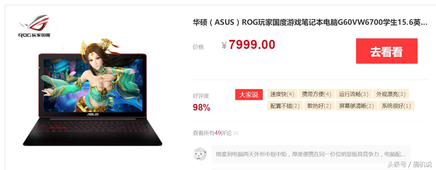 华硕什么系列笔记本好,华硕笔记本高端旗舰