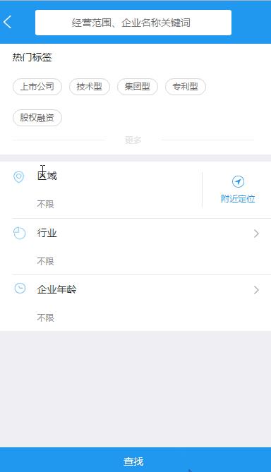 找客户就像谈恋爱大数据,找客户跟谈对象一样