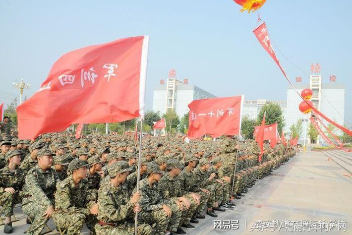 渭南轨道交通运输学校,渭南轨道运校礼仪