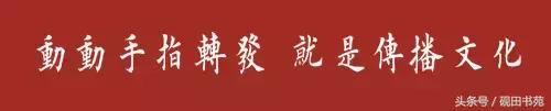 《每日一字》,每日一字平民
