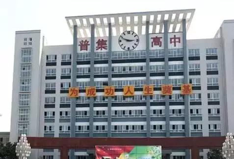 咸阳高中学校排名前十名有哪些,咸阳高中学校排名最新名单