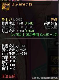 dnf风神搬砖用什么装备,风神搬砖最好装备