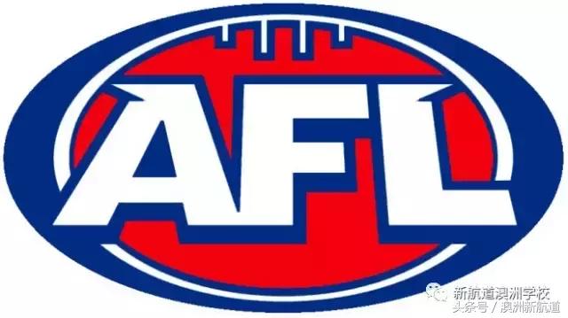 什么是澳式橄榄球,澳式橄榄球是什么样