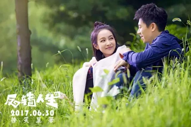 《反转人生》：面对物质诱惑，初心就要被狗吃吗？